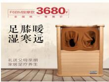 远红外足浴桶产品拥有众多功能特点值得选择