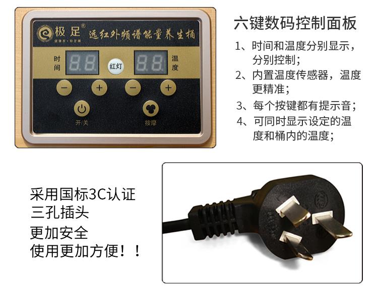 能量养生桶功效及适用人群